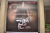 Psycho Movie Press Meet